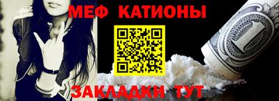 таблы Апшеронск