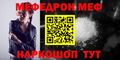 метамфетамин Апрелевка