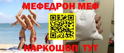 метамфетамин Апрелевка