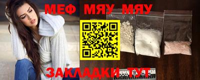 таблы Апшеронск