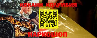 эйфоретик Аргун