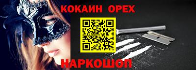 ALPHA PVP Гагарин