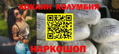 мяу мяу кристалл Гай