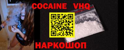 мяу мяу кристалл Гай