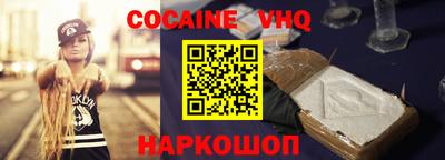 метамфетамин Апрелевка