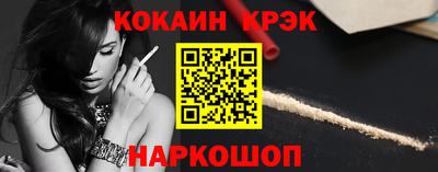 ALPHA PVP Гагарин