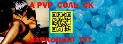 таблы Апшеронск