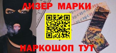 таблы Апшеронск