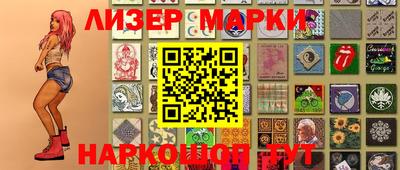 мяу мяу кристалл Гай