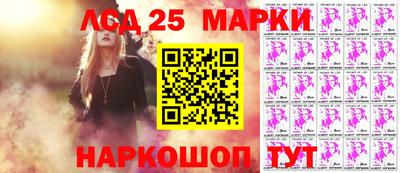 мяу мяу кристалл Гай