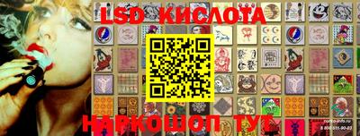 эйфоретик Аргун