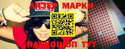 таблы Апшеронск