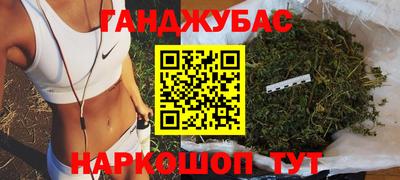 мяу мяу кристалл Гай
