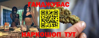 таблы Апшеронск