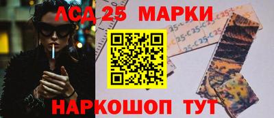 мяу мяу кристалл Гай
