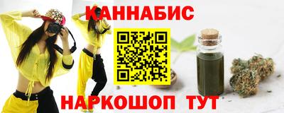 метамфетамин Апрелевка