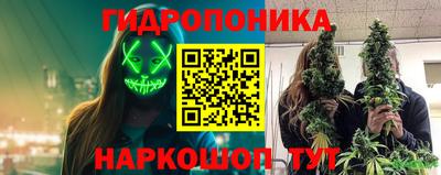 метамфетамин Апрелевка