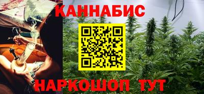 мяу мяу кристалл Гай