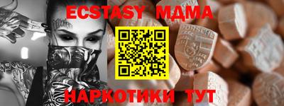 а пвп мука Гатчина