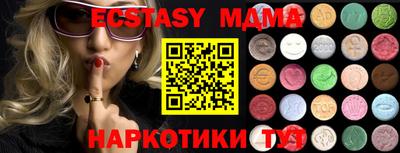 эйфоретик Аргун