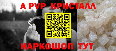 а пвп мука Гатчина
