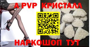 ALPHA PVP Гагарин