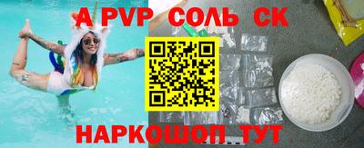 mdpv Абинск