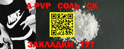 метамфетамин Апрелевка