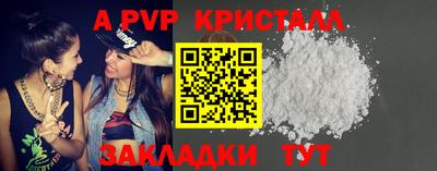 а пвп мука Гатчина