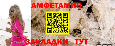 мяу мяу кристалл Гай