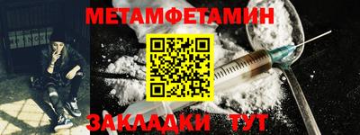 а пвп мука Гатчина
