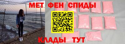 мяу мяу кристалл Гай