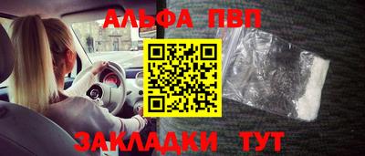мяу мяу кристалл Гай