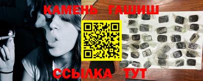 метамфетамин Апрелевка