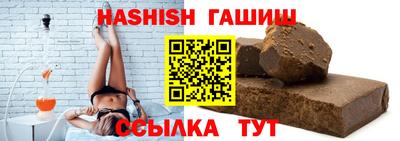 метамфетамин Апрелевка