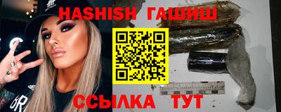 мяу мяу кристалл Гай