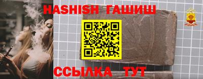 мяу мяу кристалл Гай