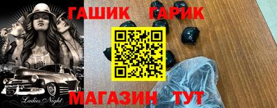 ALPHA PVP Гагарин