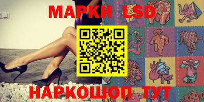 мяу мяу кристалл Гай
