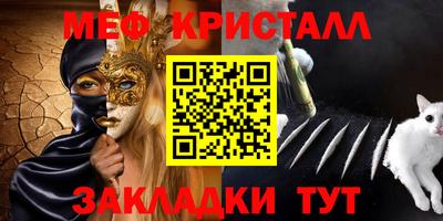 а пвп мука Гатчина