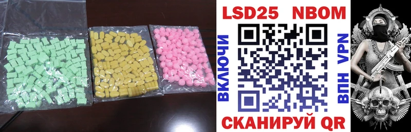 закладка  ссылка на мегу вход  Лсд 25 экстази кислота  Рязань 