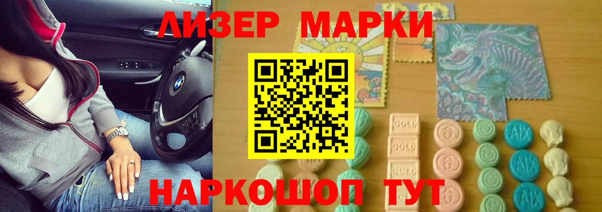 LSD-25 экстази ecstasy Рязань