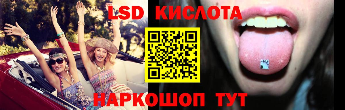 Рязань  Лсд 25 экстази ecstasy  ссылка на мегу вход  Лсд 25 экстази ecstasy  Вход с VPN 