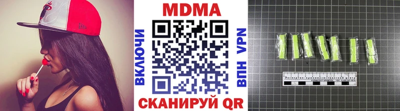 mega онион Рязань MDMA кристаллы