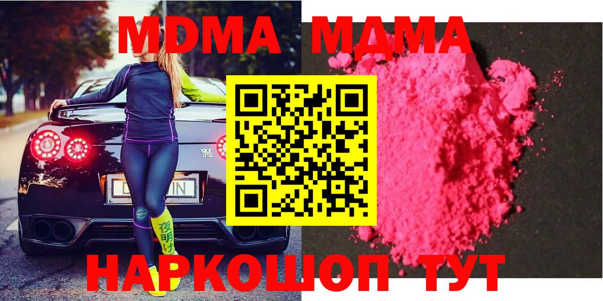 MDMA VHQ Рязань