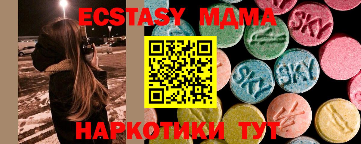MDMA  MDMA молли  Рязань  МДМА VHQ 