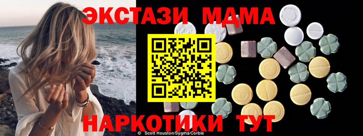 APVP  НБОМе  Каннабис  Molly  Рязань  Гашиш  Купить  Хэш  Мефедрон  Вход с VPN 