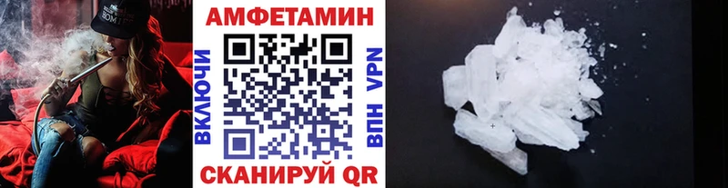 МЕТАМФЕТАМИН Декстрометамфетамин 99.9% Рязань
