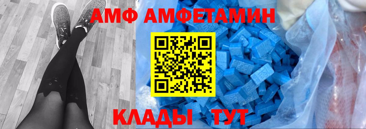 Метамфетамин кристалл  Вход с VPN  Метамфетамин кристалл  Рязань 