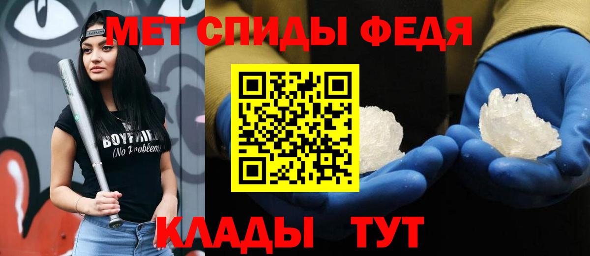Метамфетамин Декстрометамфетамин 99.9%  Рязань  Метамфетамин Декстрометамфетамин 99.9% 